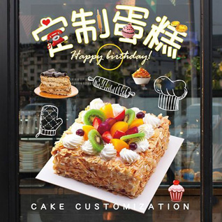 广东广州市花都区蛋糕预定